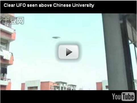 China UFO Video